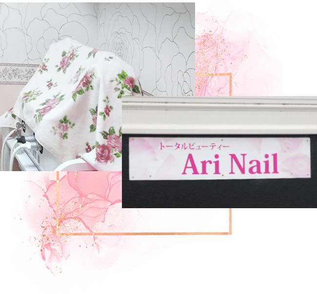 トータルビューティー Ari Nail